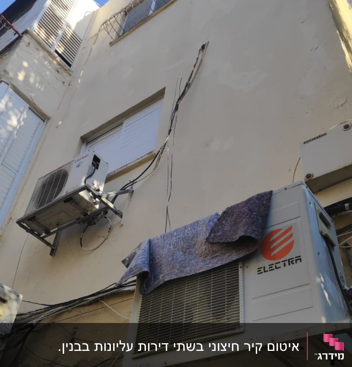 יחידת מיזוג אוויר עם כיסוי בד על הקיר